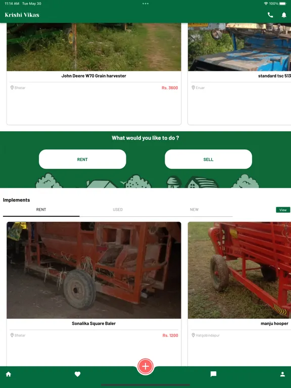 تصاویر Krishi Vikas iPad 