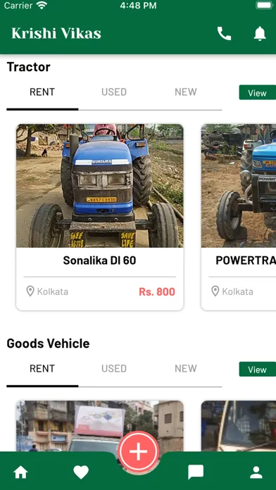 تصاویر Krishi Vikas