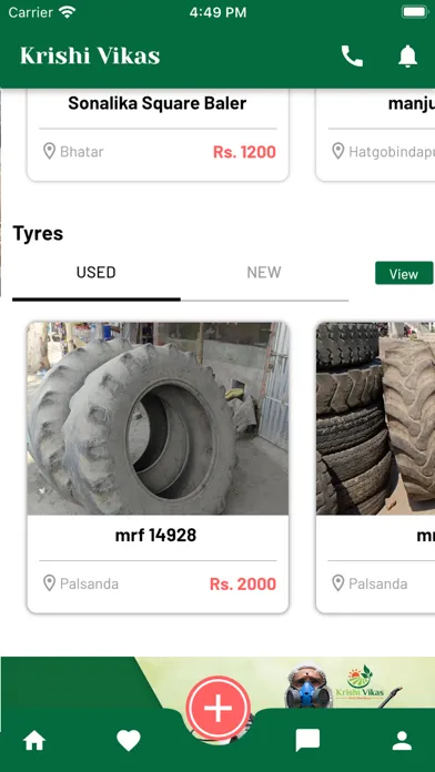 تصاویر Krishi Vikas