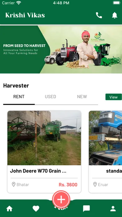تصاویر Krishi Vikas