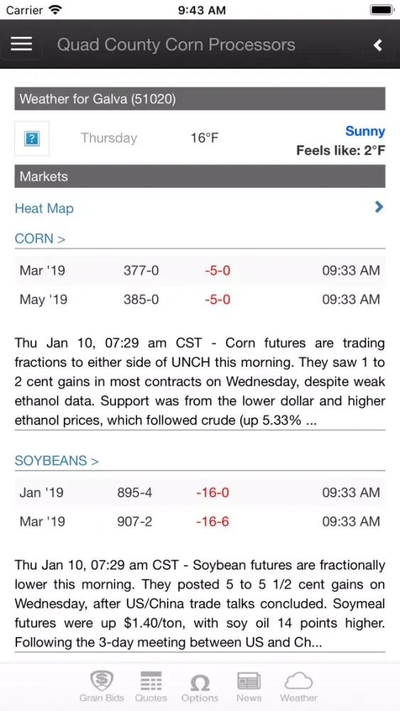 Quad County Corn Processors应用截图
