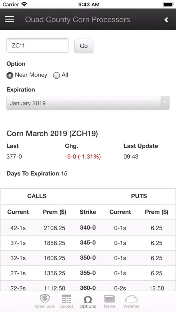 Quad County Corn Processors应用截图