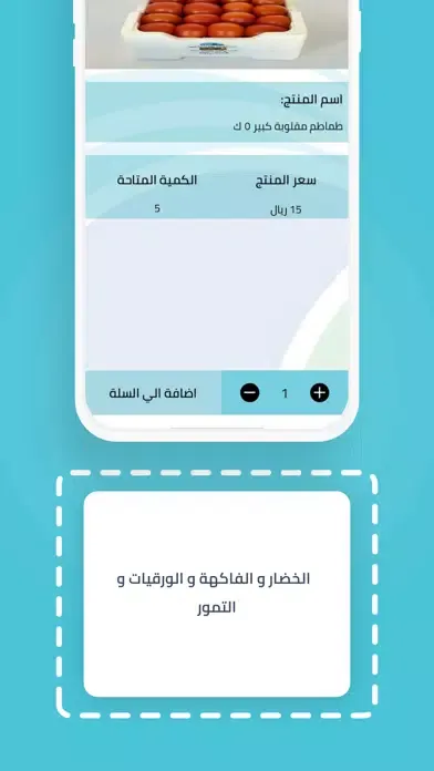 النواة الزراعية المتقدمة স্ক্রিনশট