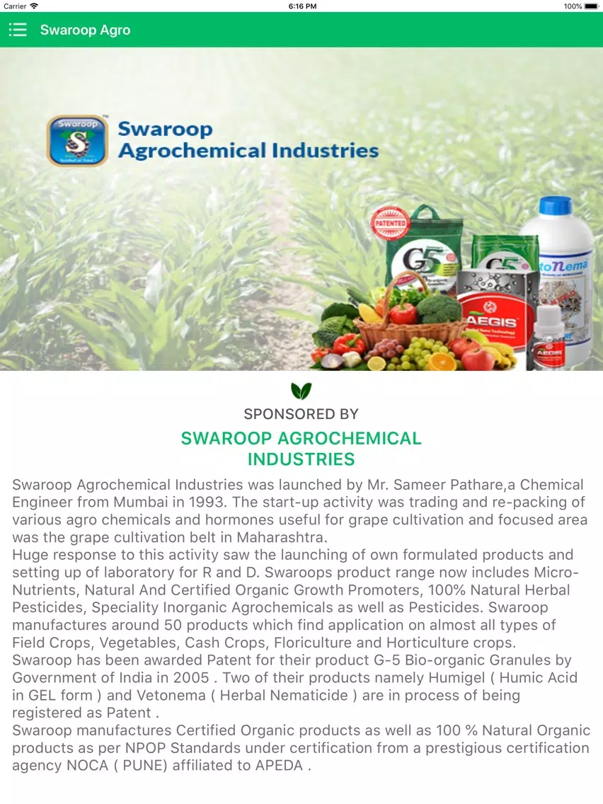 Swaroop Agro Industries iPad 應用截圖