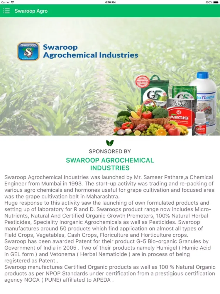 Swaroop Agro Industries iPad  스크린샷