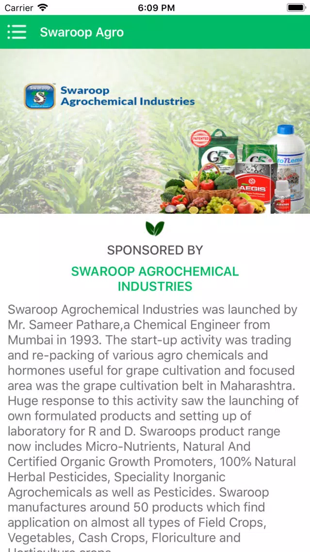 Swaroop Agro Industries應用截圖