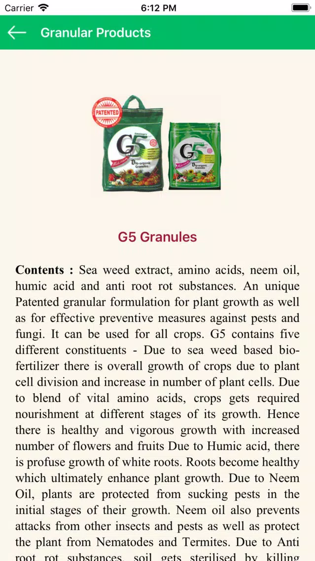 Swaroop Agro Industries應用截圖