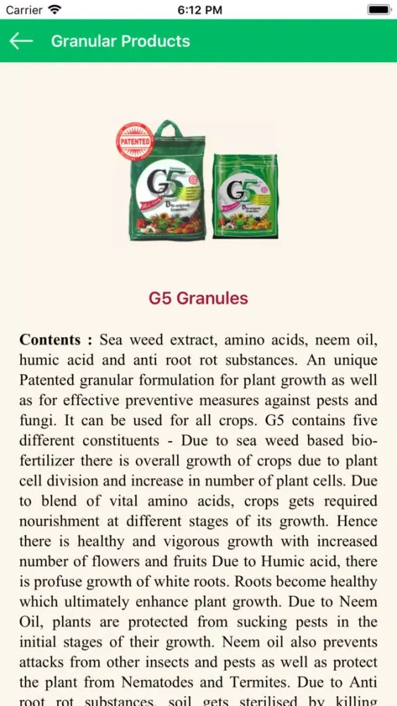 Swaroop Agro Industries 스크린샷