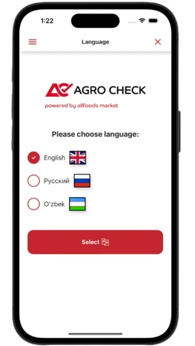 تصاویر AgroCheck