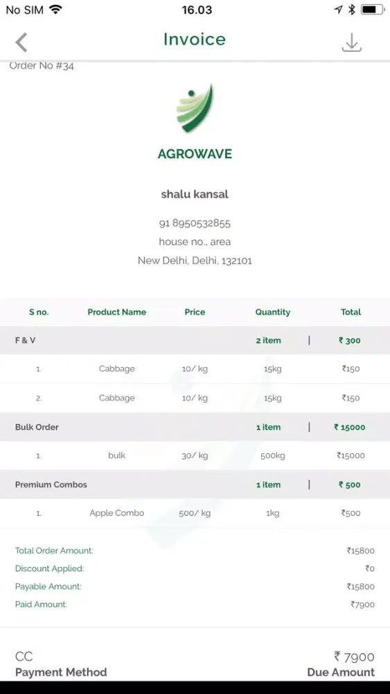 Captures d'écran de AgroWave