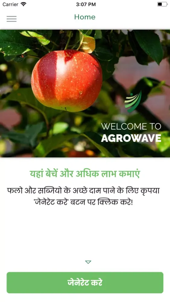 Tangkapan layar Farmer AgroWave