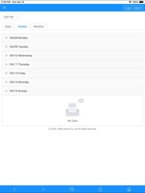 Zrzuty ekranu AK Welding Technic iPad 