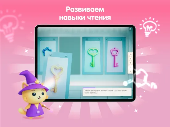 Рассказки: книги для детей iPad  Screenshots