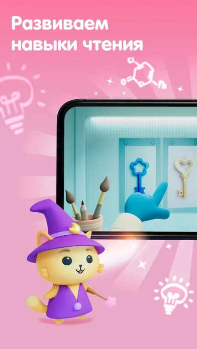 Рассказки: книги для детей Screenshots