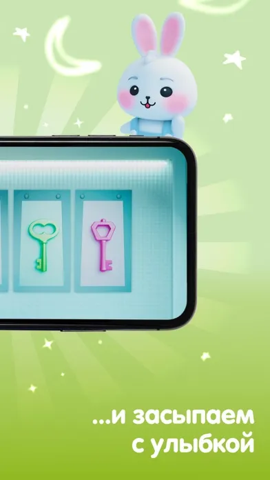 Рассказки: книги для детей Screenshots