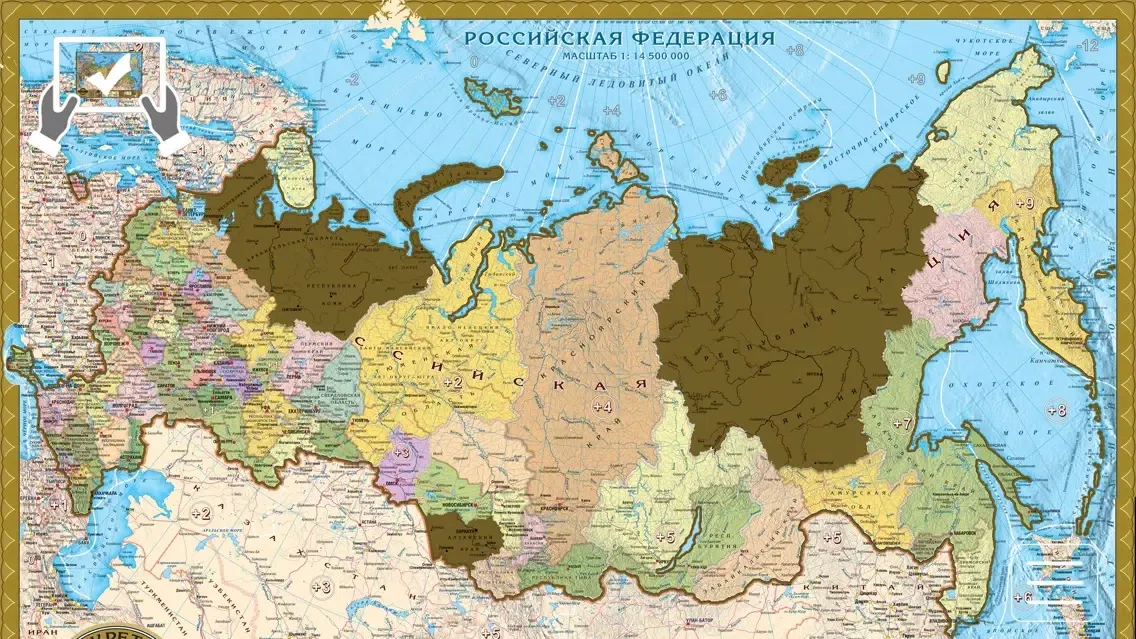 AR Map Россия Ekran Görüntüleri