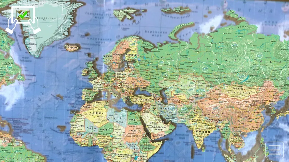 Capturas de pantalla de AR Map World