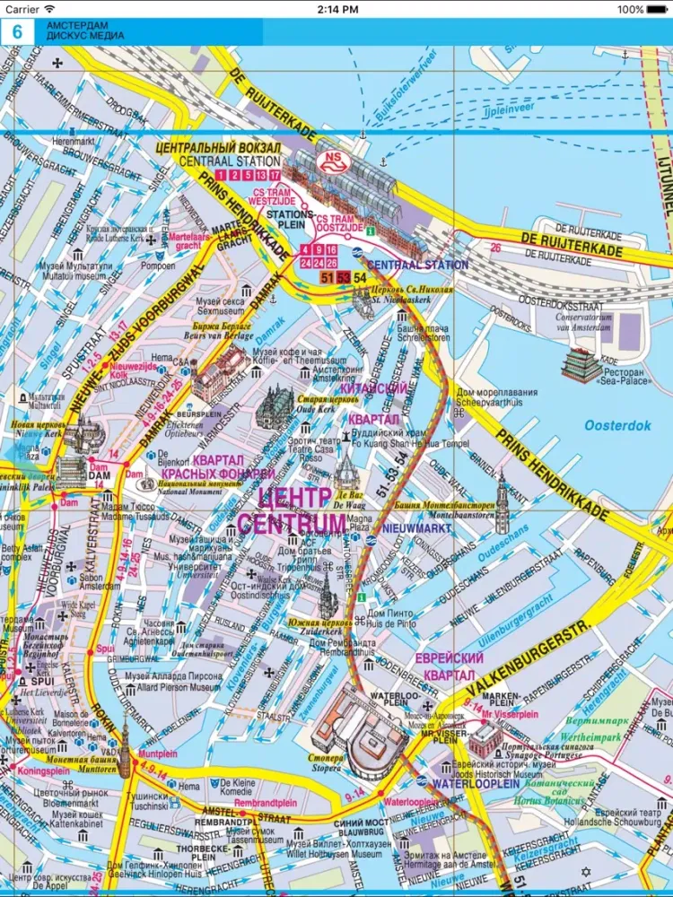 Amsterdam and suburbs. Tourist and road map. iPad  Screenshots