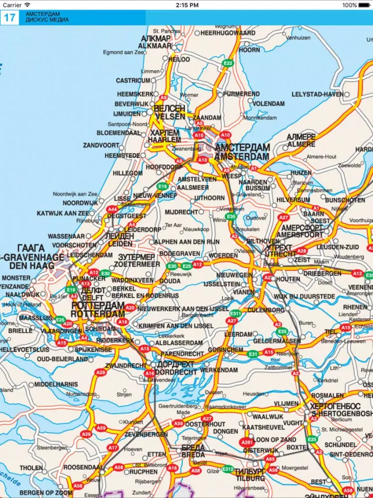 Amsterdam and suburbs. Tourist and road map. iPad  Screenshots