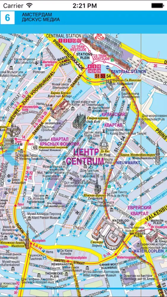 Amsterdam and suburbs. Tourist and road map. Screenshots