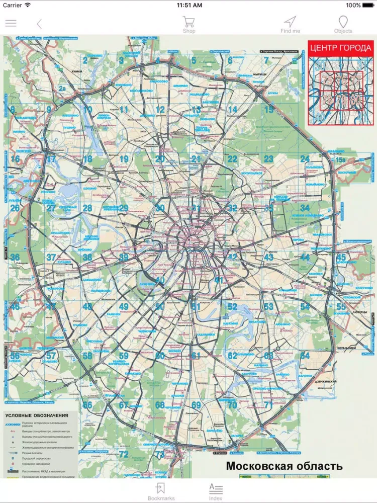 Capturas de pantalla de Moscow. Big Auto Atlas iPad 