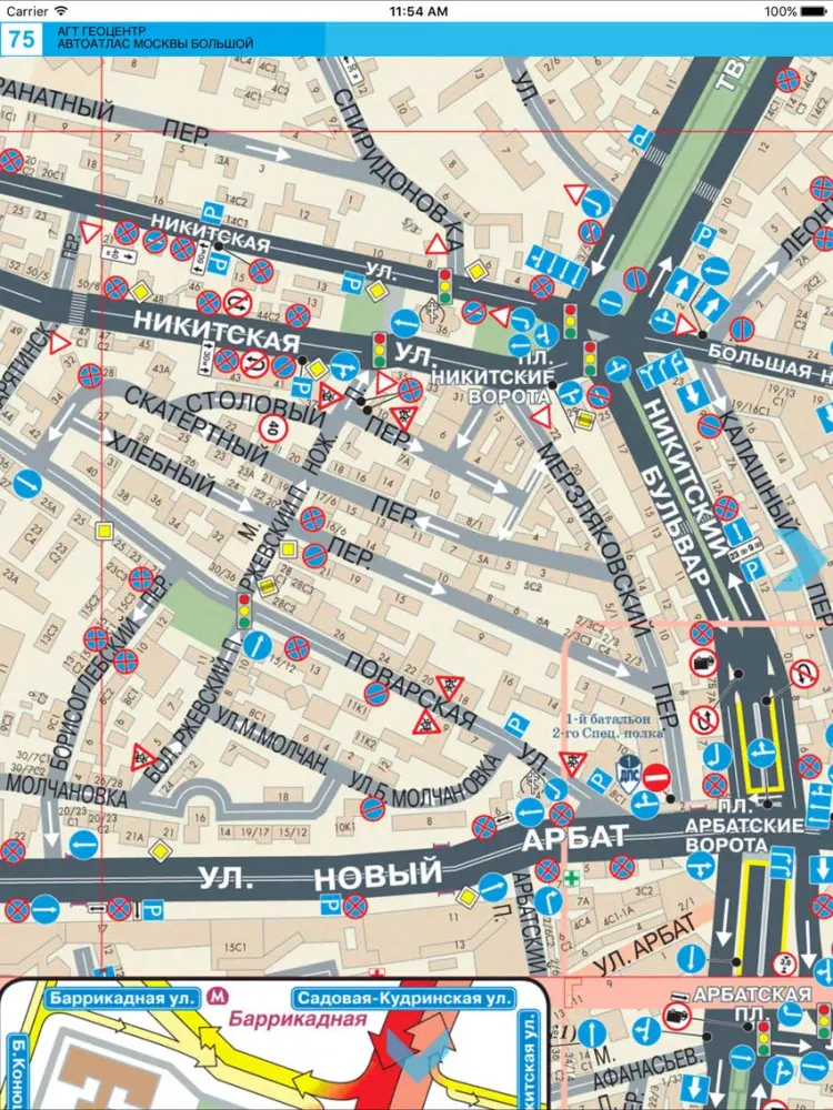 Capturas de pantalla de Moscow. Big Auto Atlas iPad 