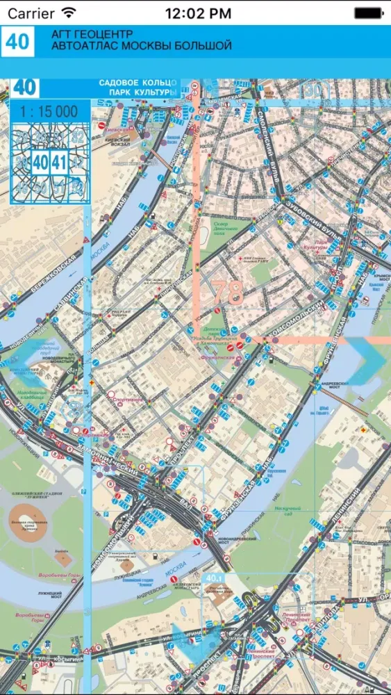 Capturas de pantalla de Moscow. Big Auto Atlas