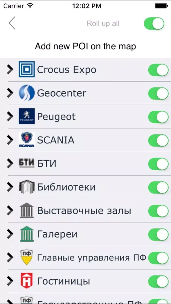 Capturas de pantalla de Moscow. Big Auto Atlas