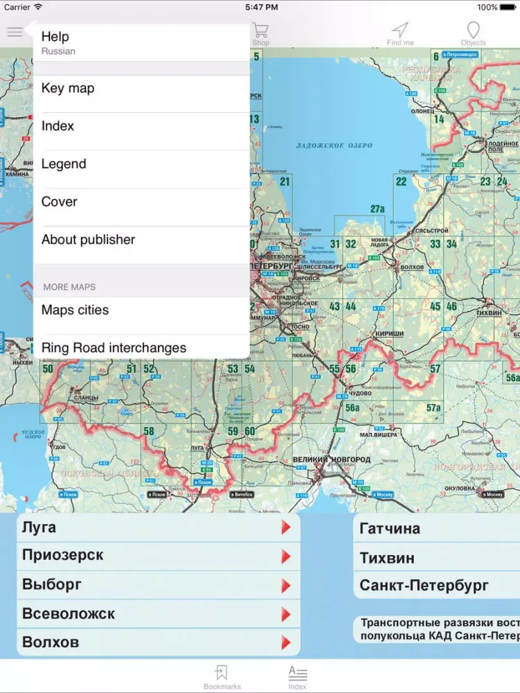 Leningrad region. Road Atlas iPad 应用截图