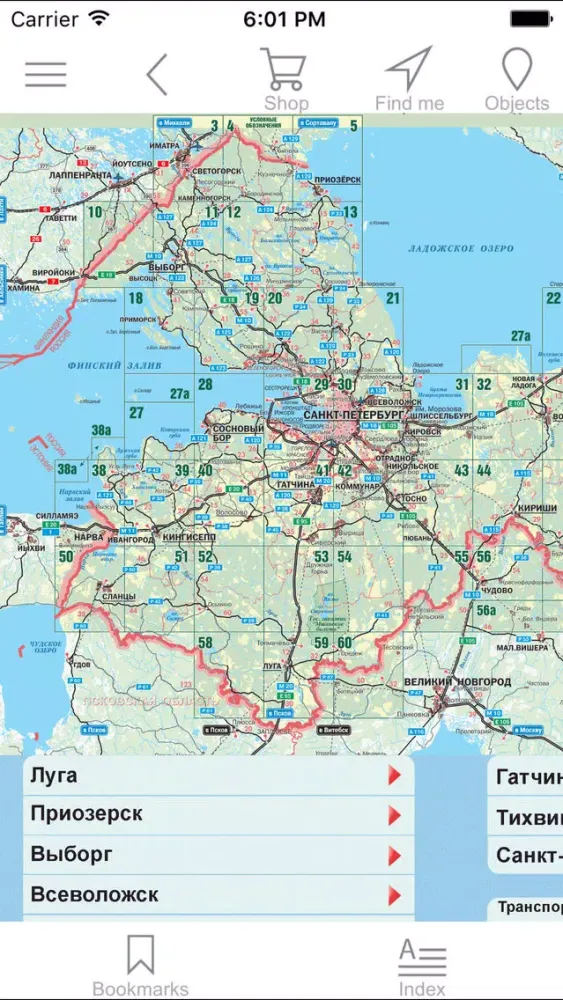 Leningrad region. Road Atlas应用截图