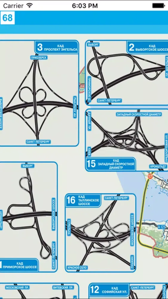 Leningrad region. Road Atlas应用截图