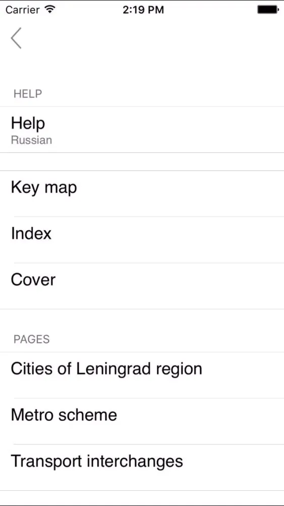 Screenshot di Road Atlas of St. Petersburg