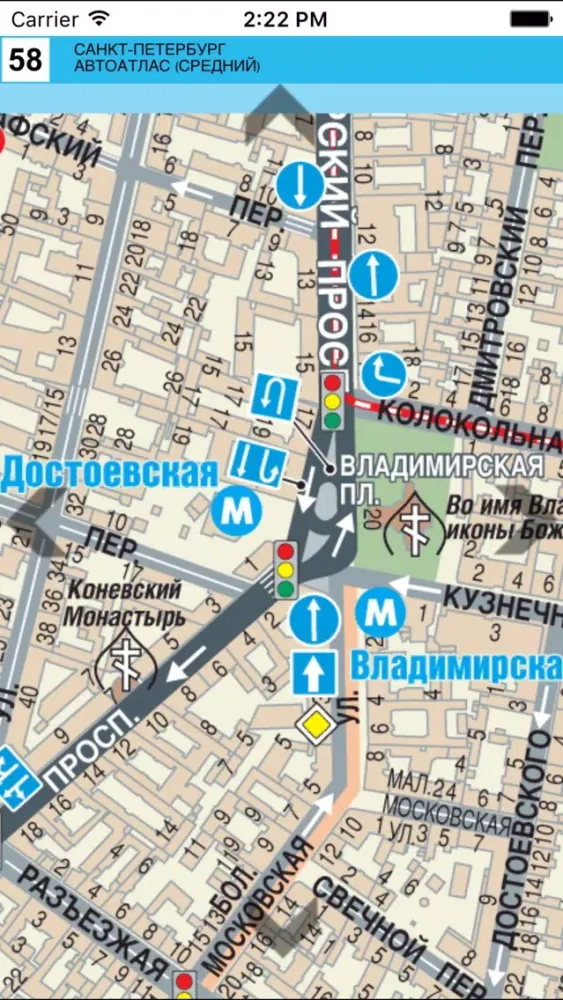 Screenshot di Road Atlas of St. Petersburg