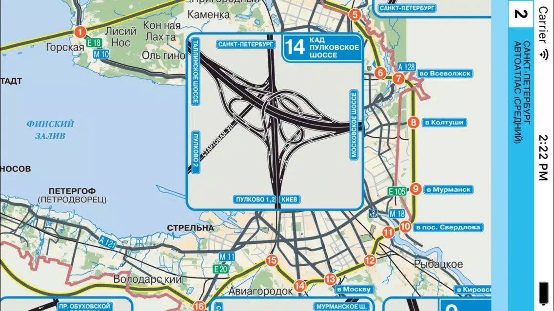 Screenshot di Road Atlas of St. Petersburg