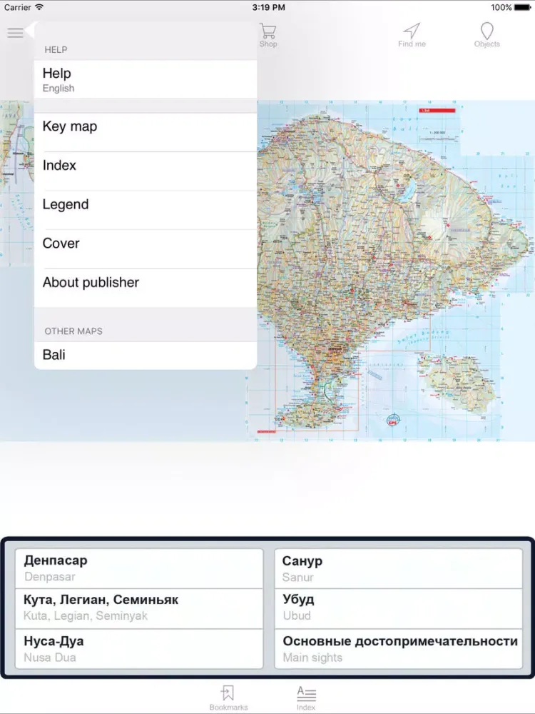 Captures d'écran de Bali. Road map. iPad 