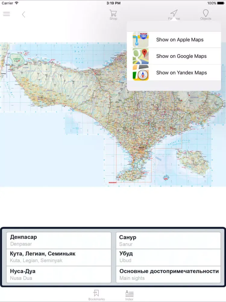 Captures d'écran de Bali. Road map. iPad 