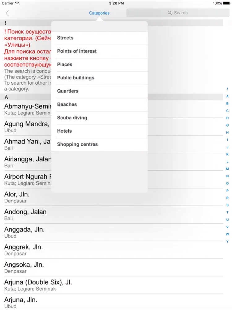 Captures d'écran de Bali. Road map. iPad 