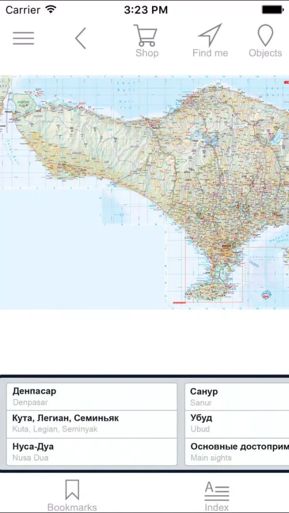Captures d'écran de Bali. Road map.