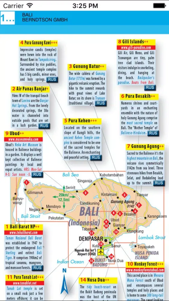 Captures d'écran de Bali. Road map.