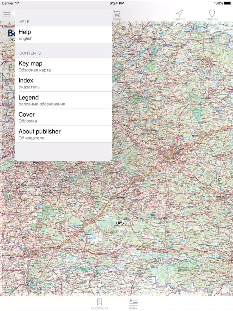 ภาพหน้าจอของ Belarus. Road map iPad 
