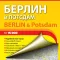 Berlin and Potsdam. Road and tourist map