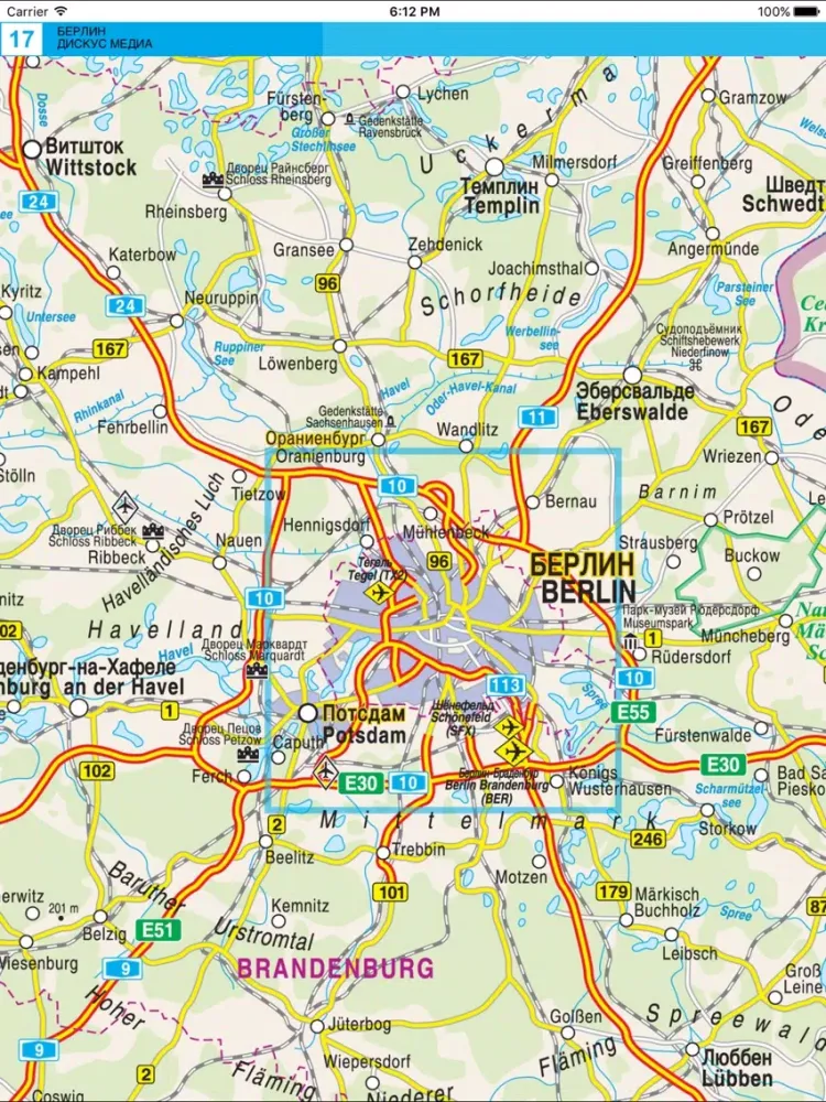 Berlin and Potsdam. Road and tourist map iPad  স্ক্রিনশট
