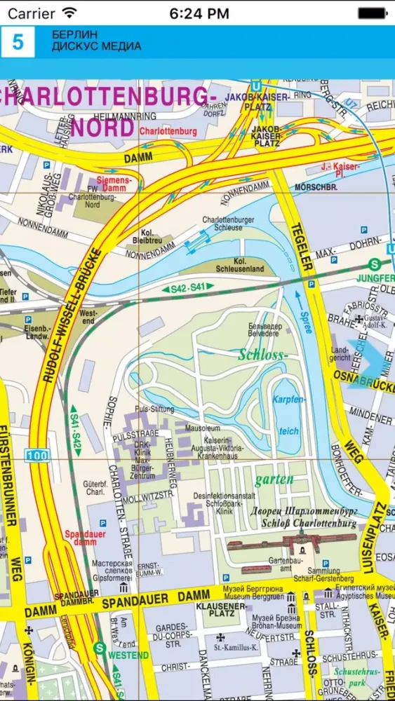 Berlin and Potsdam. Road and tourist map স্ক্রিনশট