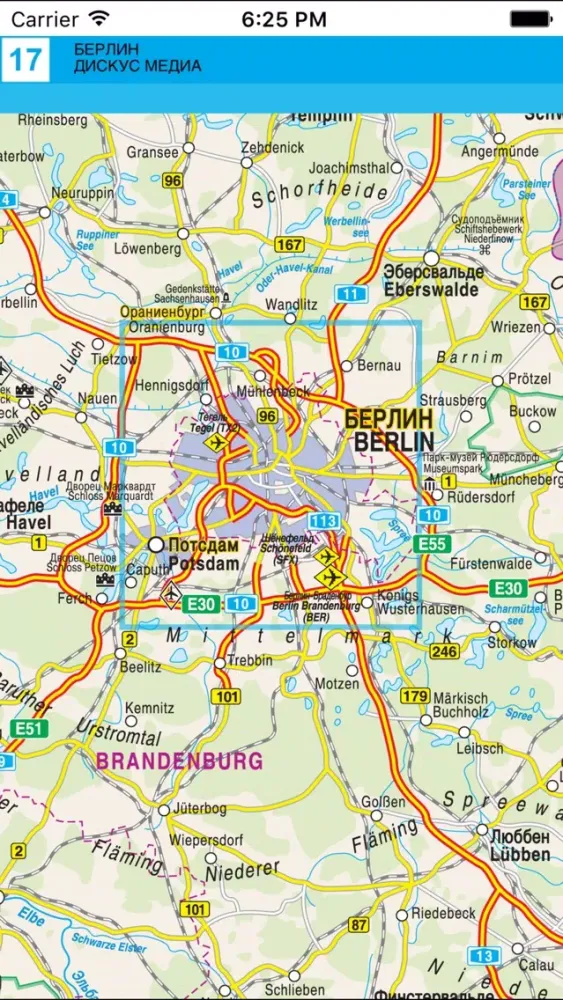 Berlin and Potsdam. Road and tourist map স্ক্রিনশট