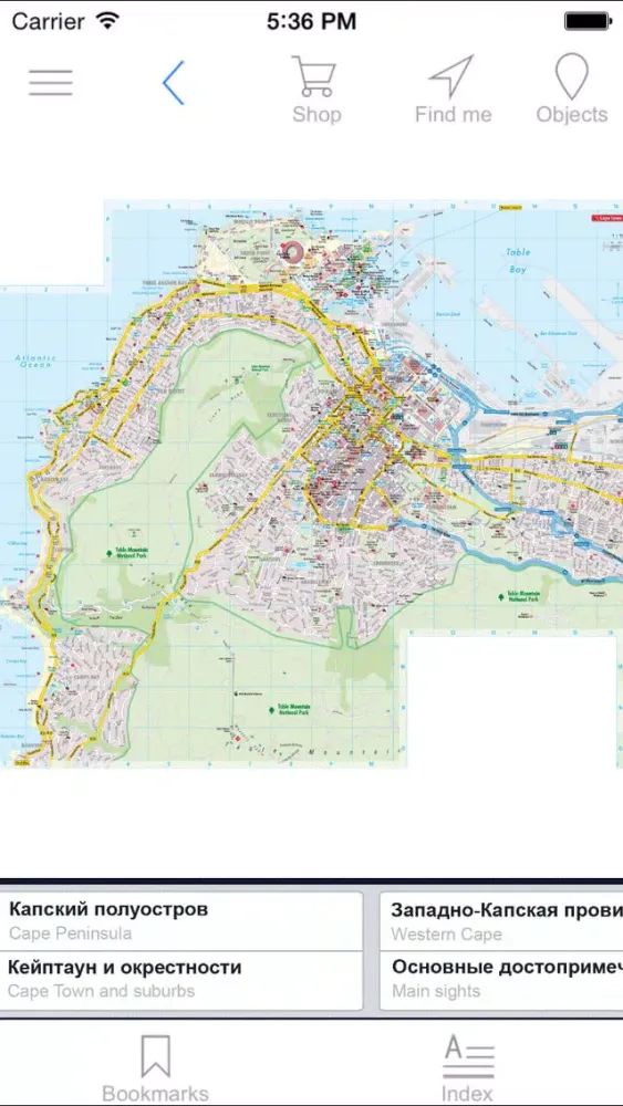 Cape Town. Road map.應用截圖