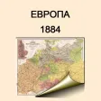 Central Europe (1884). Historical map. Central Europe (1884). Historical map.