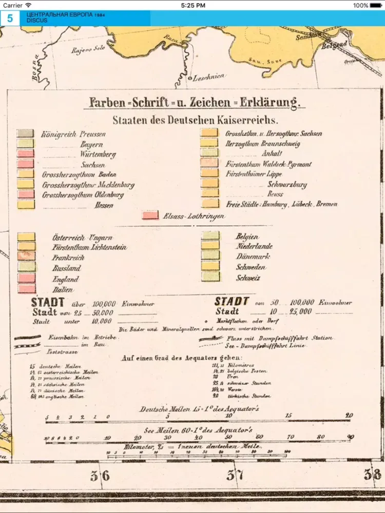 ภาพหน้าจอของ Central Europe (1884). Historical map. iPad 