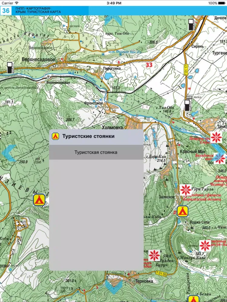 Captures d'écran de Crimea. Tourist Map iPad 