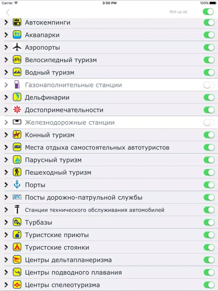 Captures d'écran de Crimea. Tourist Map iPad 