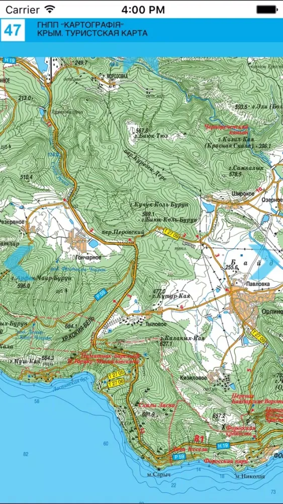 Captures d'écran de Crimea. Tourist Map
